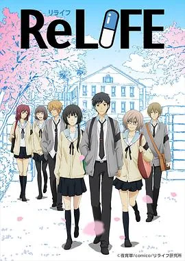 重生计划[电影解说]