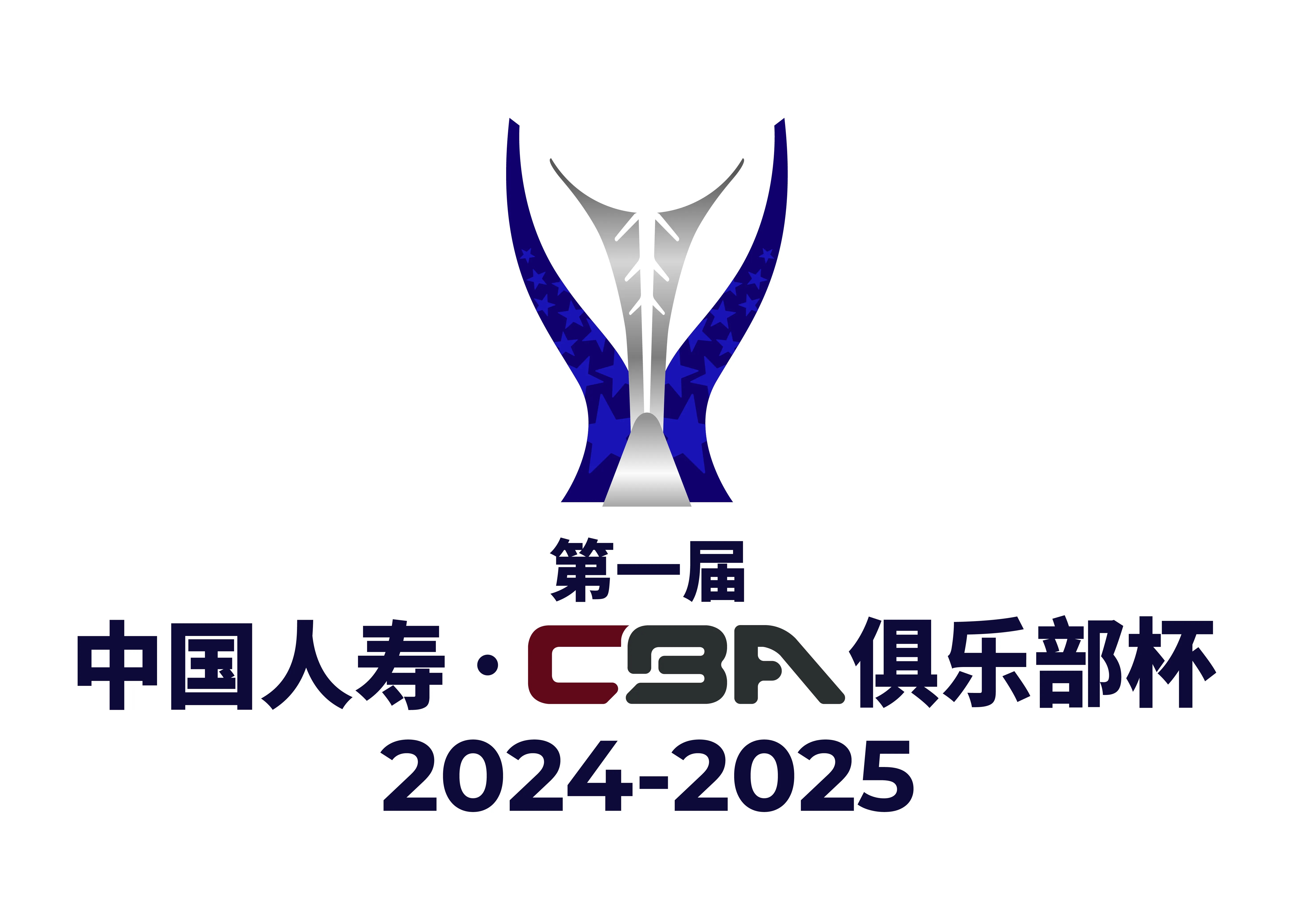 CBA俱乐杯 四川丰谷酒业vs宁波町渥20251205